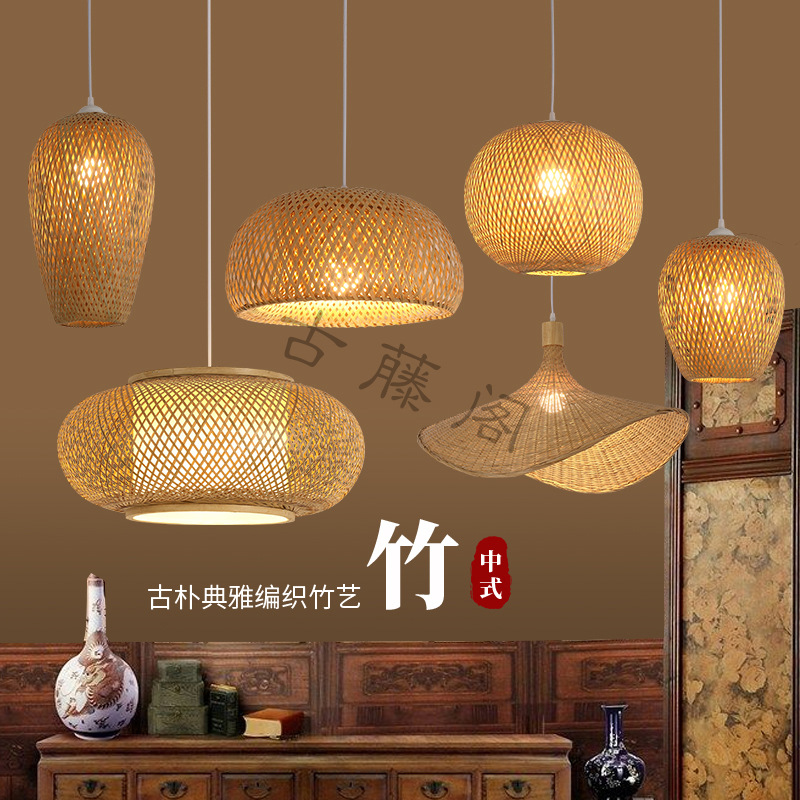 ใหม่ล่าสุดไม้ไผ่จี้โคมไฟเพดานไ - Japan Bathroom.Home บทวิจารณ์และราคา