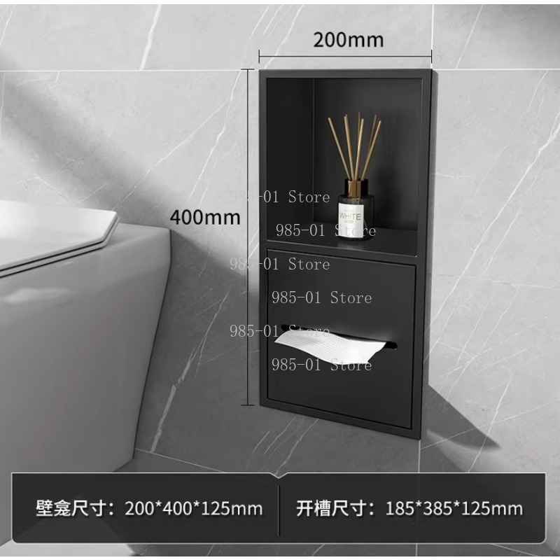 ตู้เก็บของในห้องน้ำแบบฝังผนังส - Toilet Paper Holder บทวิจารณ์และราคา