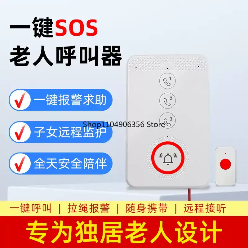 ปุ่มโทรฉุกเฉิน SOS แบบกดครั้งเ - Home Bathroom Called บทวิจารณ์และราคา