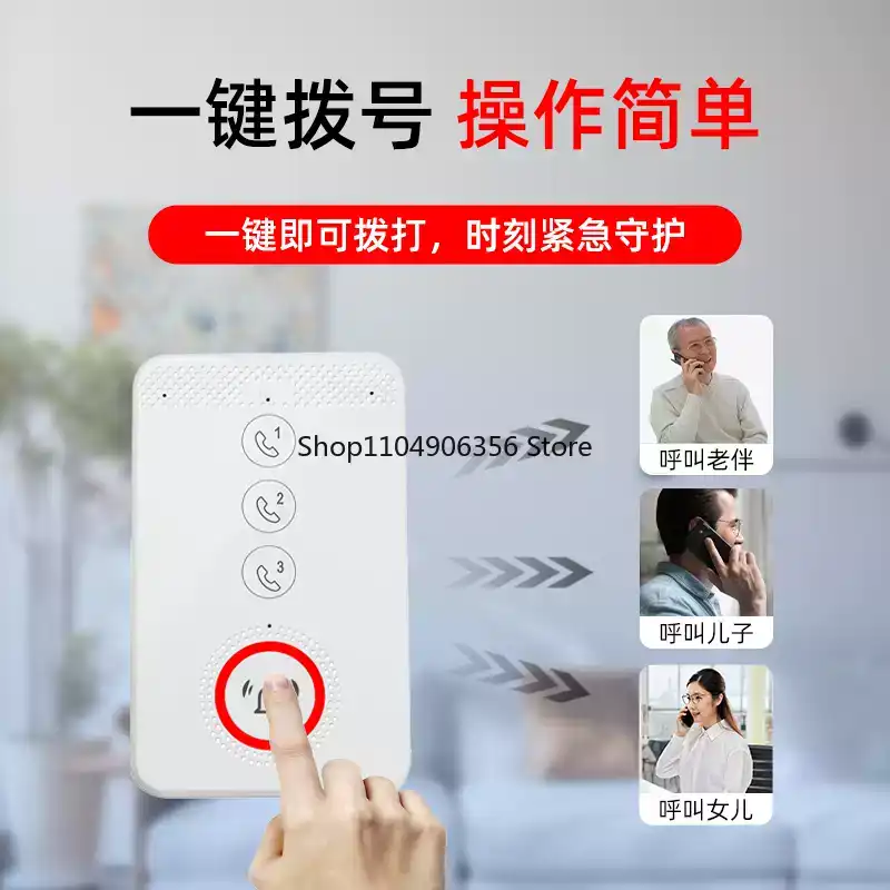 ปุ่มโทรฉุกเฉิน SOS แบบกดครั้งเ - Home Bathroom Called บทวิจารณ์และราคา