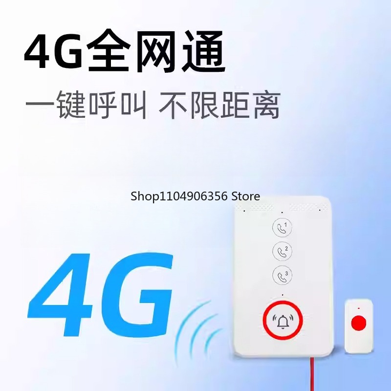 ปุ่มโทรฉุกเฉิน SOS แบบกดครั้งเ - Home Bathroom Called บทวิจารณ์และราคา