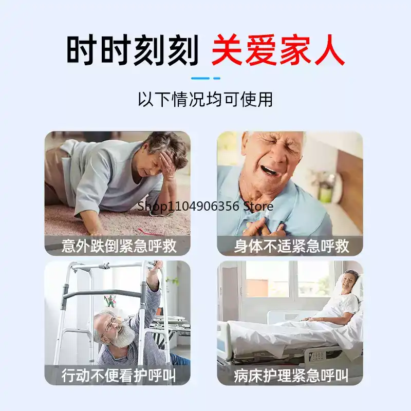 ปุ่มโทรฉุกเฉิน SOS แบบกดครั้งเ - Home Bathroom Called บทวิจารณ์และราคา