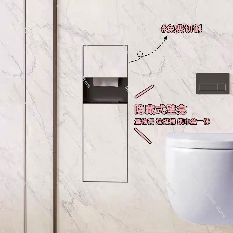 ถังขยะติดผนังแบบฝังพร้อมที่ใส่ - Toilet Paper Holder บทวิจารณ์และราคา