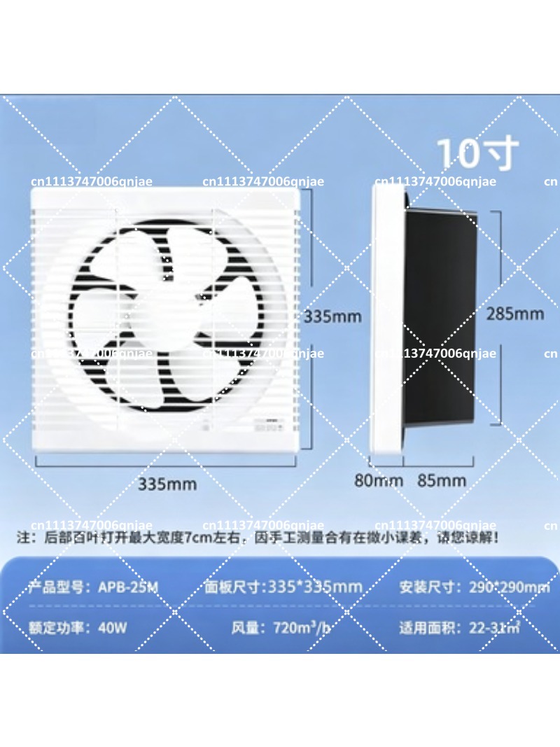 พัดลมดูดอากาศติดหน้าต่างสำหรับ - Home Bathroom Vent Fans บทวิจารณ์และราคา